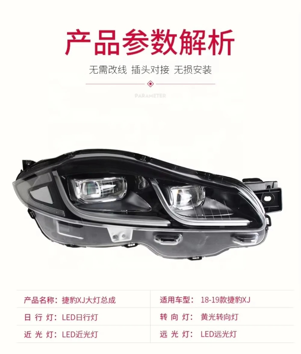 LED Headlights for  XJL 2012-2019  Old Lift New Version Plug and Play High Quality Car Headlights
